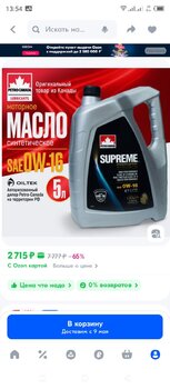 Screenshot_20250430-135432.jpg