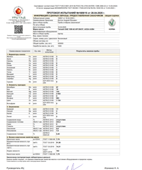 image.thumb.png.84cacd85e5653cffe025196b630400c0.png