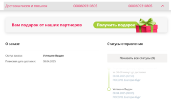 image.thumb.png.e9c81ec7a675a41a4a10ccd0ea8c1cc9.png
