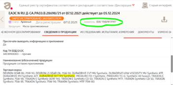 image.thumb.png.e9d095edf68d43e0c2b2ae2795ede1b8.png