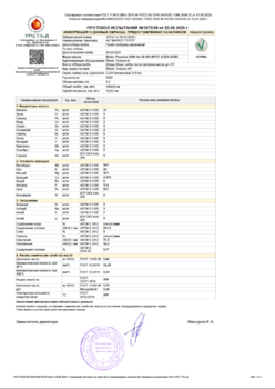 Снимок экрана 2025-05-20 в 18.21.17.png