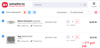 2025-05-16_19-43-59.thumb.png.c314ef1fc44e8c9b201be5b5efba6165.png