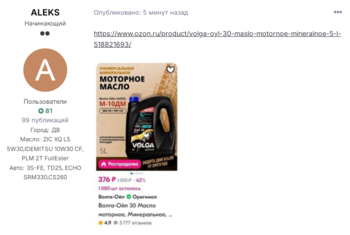 2112987923_Screenshot(62).thumb.png.ae0f7ffce8f6ea74029527f5c58b7770.png