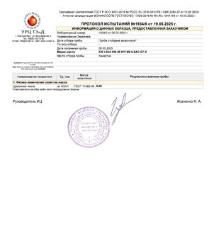 Screenshot_20250520_124701_Adobe Acrobat.jpg