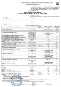 343832011_0_SINTECPREMIUM90000W-30ACEAA5-B5006(02-23)26_05_2023.thumb.jpg.58f375ce3d39bcf9fba0bc956c5ca838.jpg
