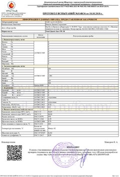 Total Quartz Ineo ECS 5W-30 свежее NEW 2018 -2.jpg