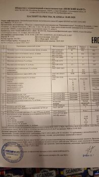 IMG_20250520_162847.jpg