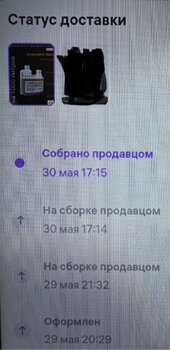 IMG_4084.jpeg