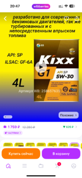 IMG_5419.png