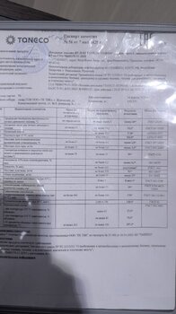 PXL_20250525_214352025.MP.jpg