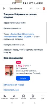 Screenshot_2025-05-11-07-59-03-51_b11fe1d558f48bc2e9f48f0b563bdf70.jpg