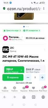 Screenshot_2025-05-13-18-25-47-03.thumb.jpg.7a3f0da37aa9915f50811694bc9dd63f.jpg