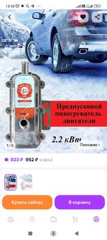 Screenshot_2025-05-16-13-40-48-262_com.wildberries.ru.jpg