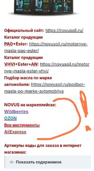Screenshot_2025-05-16-19-26-00-851_com.microsoft.emmx-edit.jpg