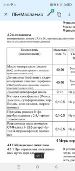 Screenshot_20250509-214032.jpg