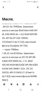 Screenshot_20250518_192714.thumb.jpg.6bc76be76e36bc0ddfa475daa6fb6d88.jpg