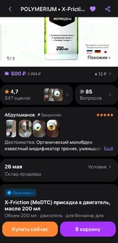 Screenshot_20250521_165245.thumb.jpg.9bb2053de1b07ed102b775ab7aab4a5e.jpg