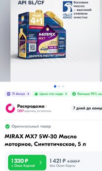 Screenshot_20250522_030413_Yandex.jpg