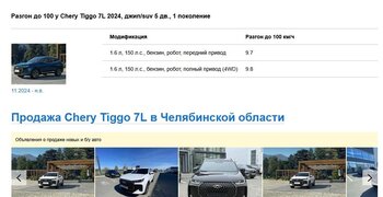 ТТТТГГГ.jpg