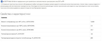 Снимок3.JPG