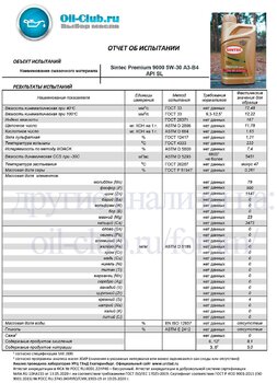 1298997361_SintecPremium90005W-30A3-B4(VOABASE).jpg.483b0bddeaa9edb9c839a7467cd2b23c (1).jpg
