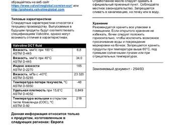 Снимок4.JPG