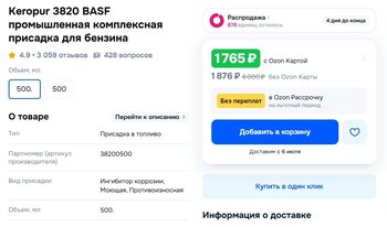 Буфер обмена01.jpg