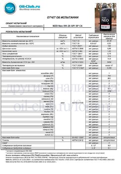 1287763426_MZDNeo0W-20APISPC6(VOABASE).jpg.ce3cf8c4115f0f2c154cf224ae8543a2 (1).jpg