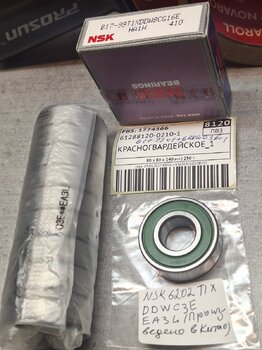 377b7873-9fcb-4372-af33-dc7e74e0016d.jpeg