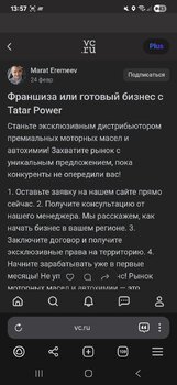 Screenshot_20250615_135707_Yandex Browser.jpg