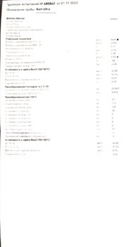 IMG_20250616_184559.jpg