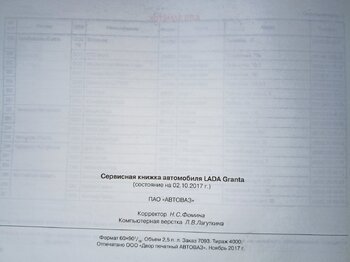 IMG_20250618_064355.jpg