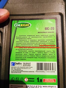 IMG_20250627_220446.jpg