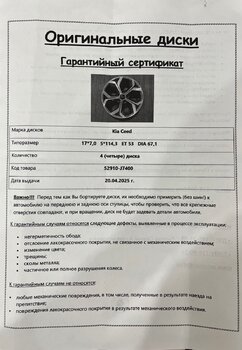 IMG_2237.jpeg
