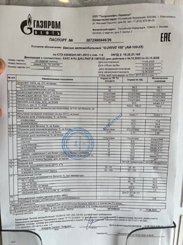 IMG_2278.thumb.jpeg.14a26206b43f593e509ced8a294d0004.jpeg