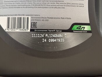 IMG_3799.jpeg