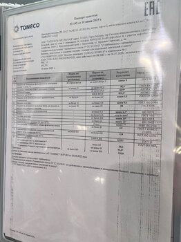 IMG_4302.jpeg