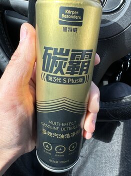IMG_9350.thumb.jpeg.5830caf63c55a606eff596d01f770c58.jpeg