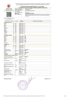 NOVUS_PROGRESS_5W-40.jpg