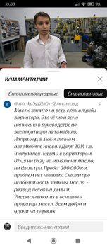 Screenshot_2024-07-06-10-00-29-811_com.google.android.youtube.jpg