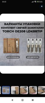 Screenshot_2025-02-28-18-08-18-886_ru.ozon.app.android.jpg
