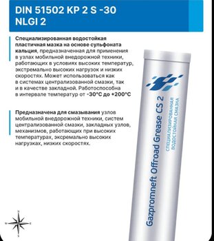 Screenshot_2025-06-02-20-33-26-737_ru_ozon_app.android-edit.thumb.jpg.3d2d35ff8a0777b1b72f7ba088c5d288.jpg