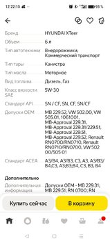 Screenshot_2025-06-04-12-22-15-82_72a6fe21778522f24b33b9f10c3708e6.thumb.jpg.b201d348dc8fa458babb4972a6a15978.jpg