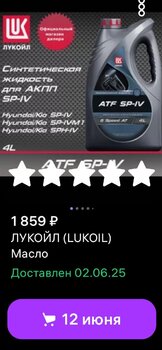 Screenshot_2025-06-05-18-52-48-68_5d13a29903008cae5f4d811d40ce24ea.thumb.jpg.5725000fc290853c27b359fbc482ee5a.jpg