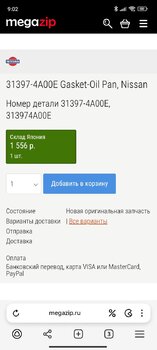 Screenshot_2025-06-06-09-02-19-075_com.yandex.browser.jpg