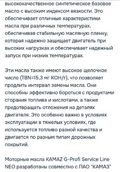Screenshot_2025-06-09-20-38-30-907_com.yandex.browser-edit.jpg