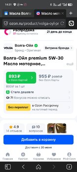 Screenshot_2025-06-12-14-31-06-51_d365b52accad0f47adbc08c16219827d.thumb.jpg.41ede9b8615a46930cc676b5e99da9ce.jpg