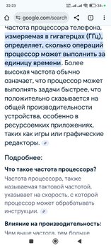Screenshot_2025-06-16-22-23-20-639_com.android.chrome.jpg