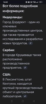 Screenshot_2025-06-20-14-43-30-08_40deb401b9ffe8e1df2f1cc5ba480b12.thumb.jpg.b0def37140000f7f621f9c227bae8452.jpg