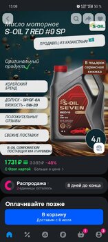 Screenshot_2025-06-25-15-08-16-64_9ecc93bf6683d0fd0fd501ae5792979e.thumb.jpg.d872ef0e910c91777ee31bf73c99d410.jpg